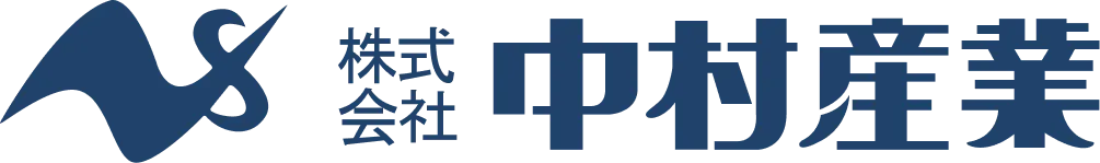 株式会社中村産業